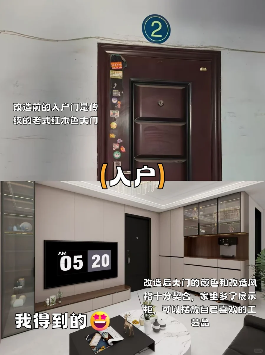 衡水柯创装饰 富力小区 旧房翻新实景