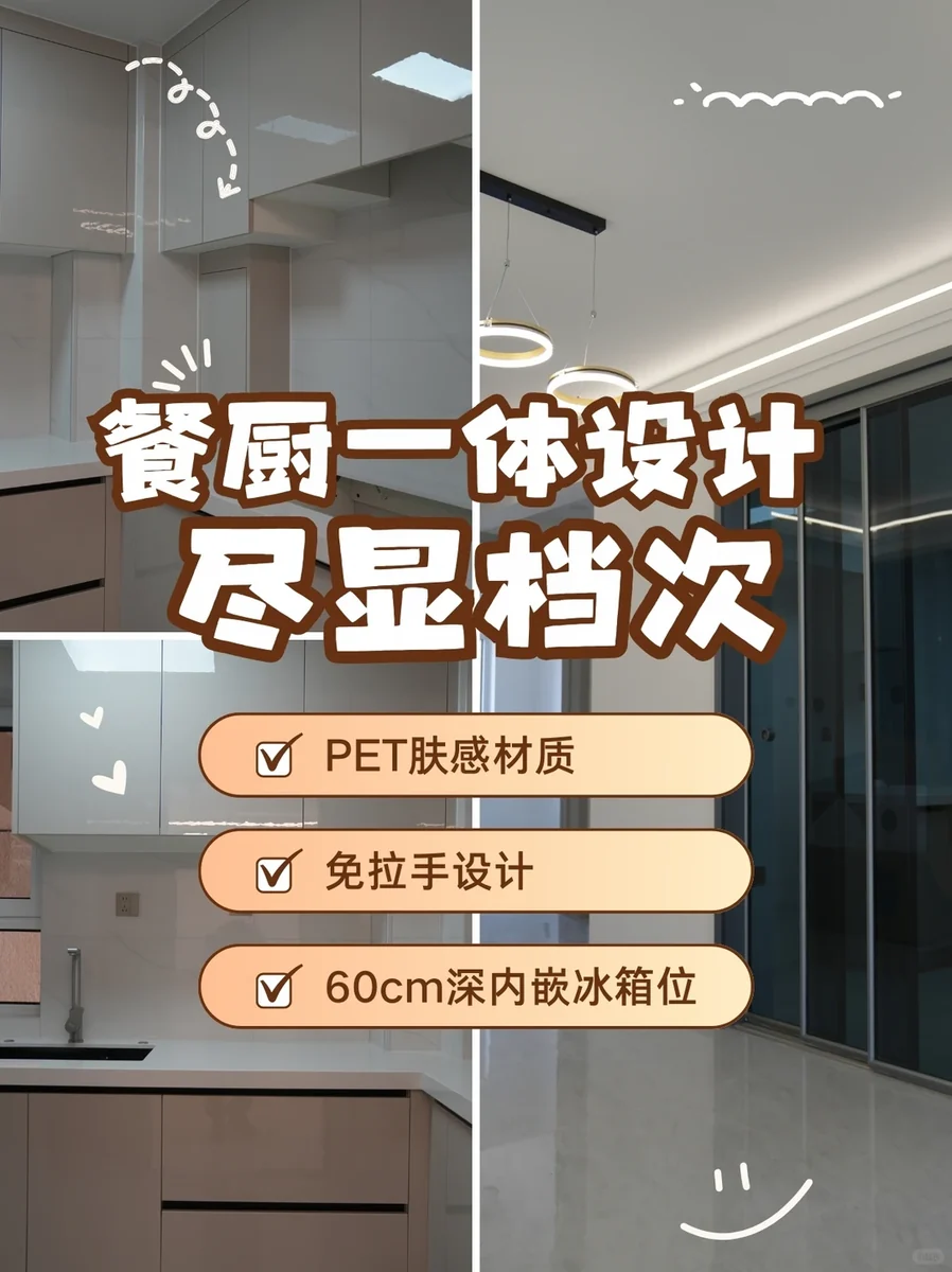 衡水柯创装饰 北斗华园 105㎡ 实景