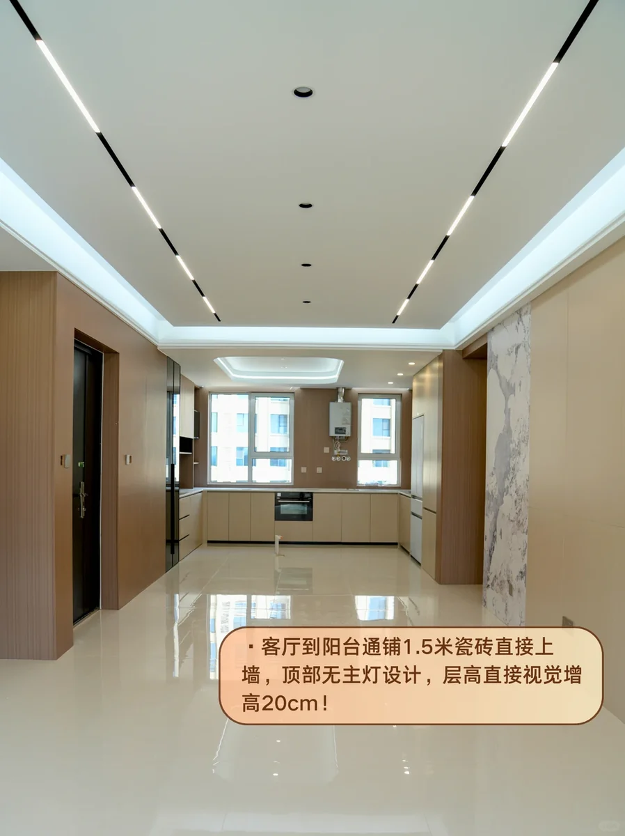 衡水柯创装饰 阅湾香颂 136㎡ 现代轻奢风实景