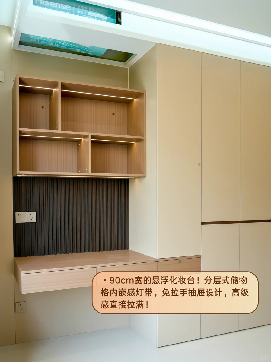 衡水柯创装饰 阅湾香颂 136㎡ 现代轻奢风实景
