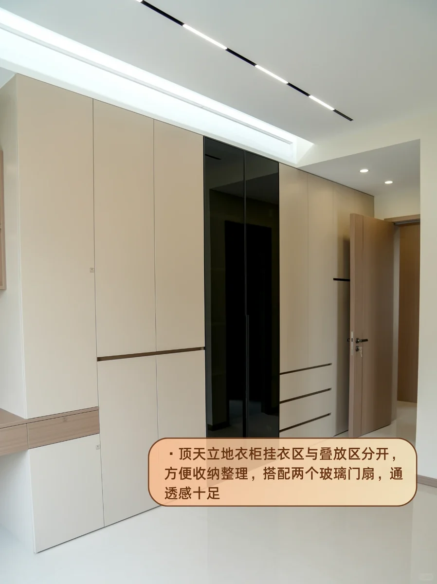 衡水柯创装饰 阅湾香颂 136㎡ 现代轻奢风实景
