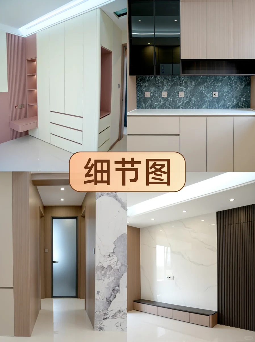 衡水柯创装饰 阅湾香颂 136㎡ 现代轻奢风实景